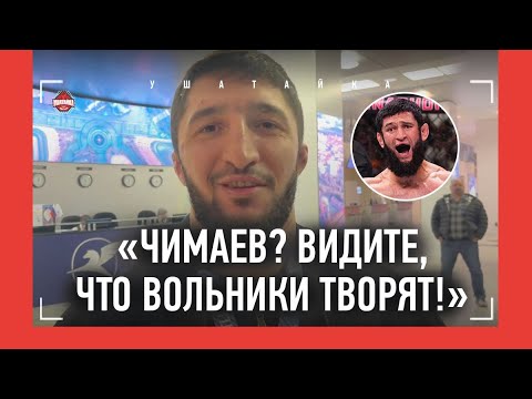 Видео: САДУЛАЕВ: "Чувствовал, что Гасемпур ОЧЕНЬ устал!" / Тэйлор, Тажудинов, Оно, Олимпиада-2028, ЧИМАЕВ