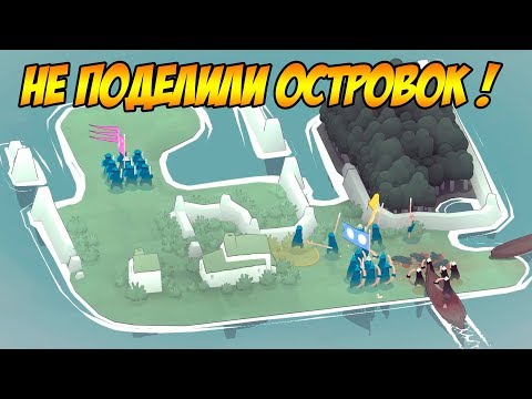 Видео: Bad North А ТАК ХОРОШО НАЧАЛ )