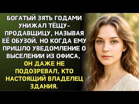 Видео: "Твоя мать — простая продавщица, а я — успешный бизнесмен!" — но он не знал главного секрета...