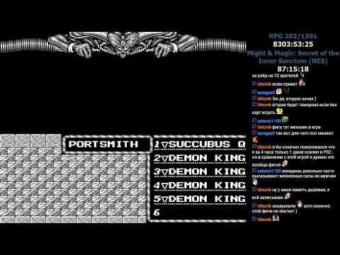 Видео: RPGMania №202. Might & Magic: Secret of the Inner Sanctum (NES). День 27.