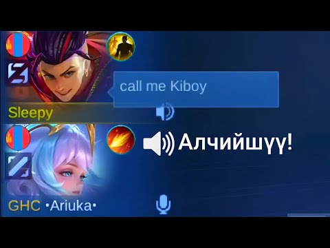 Видео: RANK ДЭЭР ОХИНД ЗАГНИУЛАВ!