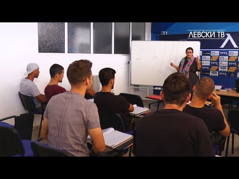 Видео: Първи урок по български за чужденците в "Левски"