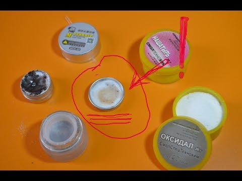 Видео: Очиститель -активатор жал Оксидал, Mechanic, Cyberflux и ВОНЮЧКА