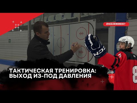 Видео: Микроцикл: тактическая тренировка 💪🏻