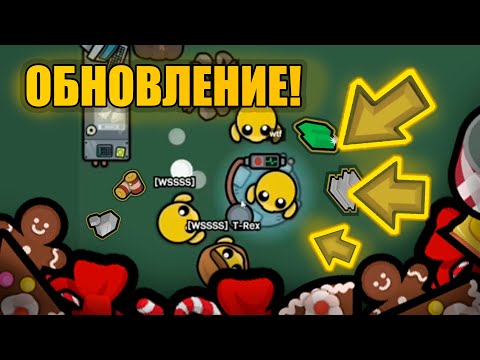 Видео: РЕАЛЬНАЯ ОБНОВА В ДЕВАСТ ИО! БЕССМЕРТИЕ?! A REAL UPDATE IN DEVASTIO! IMMORTALITY?@lapamauveofficial