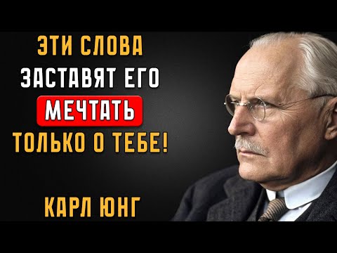 Видео: Это заставляет мужчину желать только тебя (99% женщин даже не подозревают об этом)