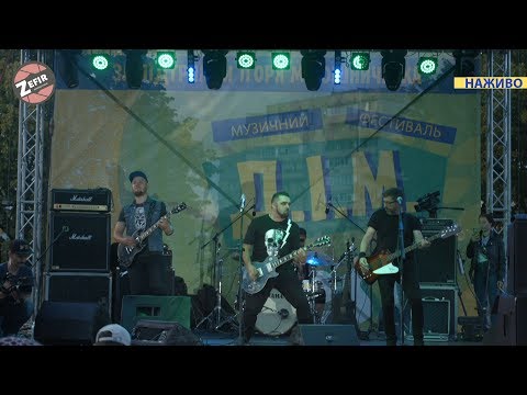 Видео: Mотор'Ролла (MotoR'Rolla) - Жар Птиця ● НАЖИВО