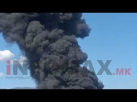 Видео: Пожар во Нула Отпад Скопје во Трубарево!