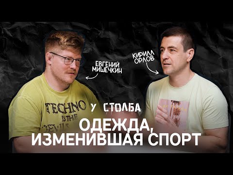 Видео: SportDots + 20% к результату / инновация в обычной футболке 