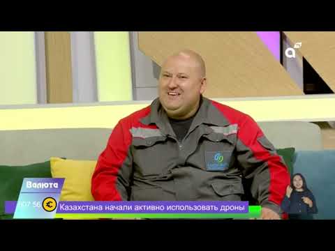 Видео: В студии телеканала "Алматы" Мастер РЭС-1 АО "Алатау Жарык Компаниясы" Коростелёв Д.А.