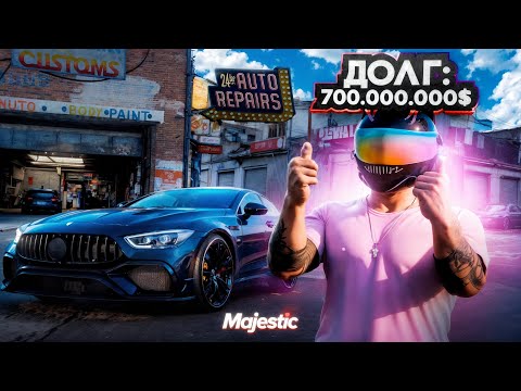 Видео: ГОД БОРЬБЫ ЗА МЕЧТУ... Смог ли я купить LSC в GTA 5 RP?