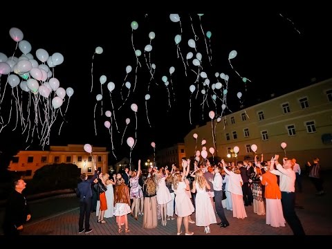 Видео: Выпускной 2016 Гимназия №10 , sovkusom.by