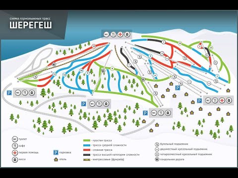 Видео: Шерегеш 2024