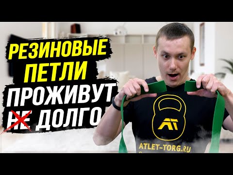 Видео: 5 секретов как продлить срок службы резиновых петель