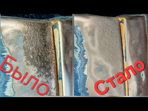 Видео: Ржавчина исчезает на глазах! И вот почему это выгодно Вам!!! Экономия нервов и денег)