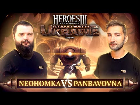 Видео: NeoHomka  vs. PanBavovna | JO BO2 + Skilltest | коментують Twaryna та Attasik | SWU H3 Charity S6