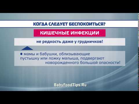 Видео: У ребенка зеленый стул: причины, что делать?