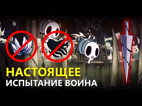 Видео: НАСТОЯЩЕЕ ИСПЫТАНИЕ ВОИНА - КОЛИЗЕЙ ГЛУПЦОВ НАЧАЛЬНЫМ ГВОЗДЕМ