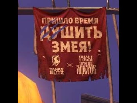 Видео: Tanks Blitz. ИЩЕМ ХОРОШИЕ БОИ