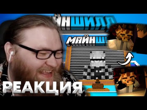 Видео: РЕАКЦИЯ АЛЬЦЕСТА НА НОВЫЙ РОЛИК ДЕБА - Я построил РАБОЧИЙ КИНОТЕАТР на сервере! | Нарезка Альцеста