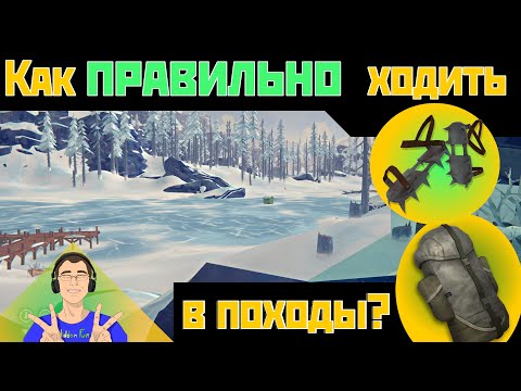 Видео: Поход с Волчьей горы в Каньон за Кошками и рюкзаком в начале выживания