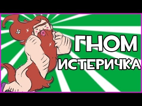 Видео: Прохождение игры Child Of Light - Гном Истеричка #3