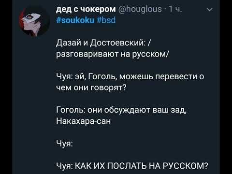 Видео: озвучка комиксов соукоку