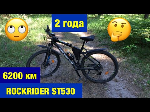 Видео: ROCKRIDER ST530   6200 км пробега