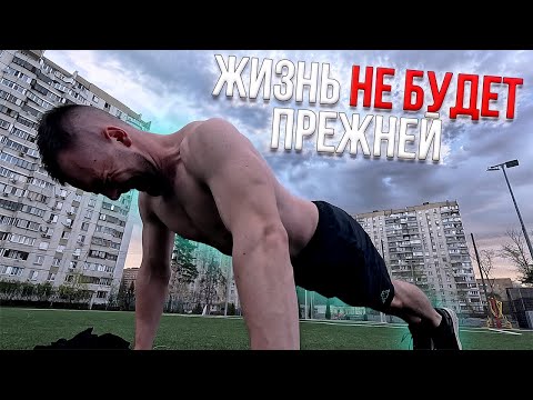 Видео: БРОСАЮ ВЫЗОВ ВСЕМ ЖЕЛАЮЩИМ┃30 дней самосовершенствования