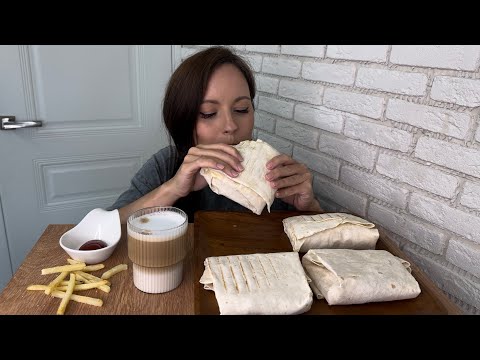 Видео: МУКБАНГ ДОМАШНЯЯ ШАУРМА  КАРТОШКА ФРИ КОФЕ