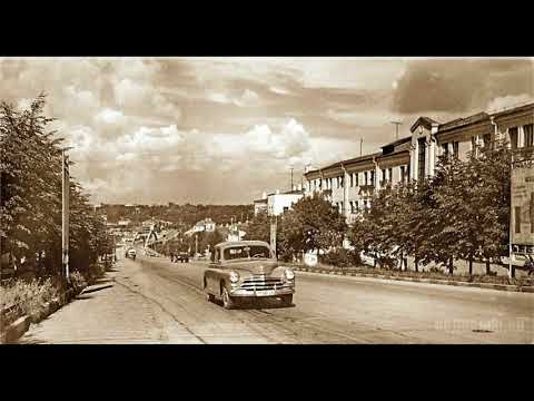 Видео: Город Подольск 1927 - 2005 г Фотки