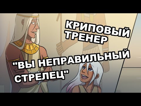 Видео: Рукопашный бой и снова знаки зодиака