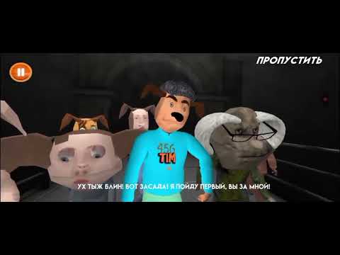 Видео: Вышел мод на игре в скулбой - Скулбоевы игры (прохождение)