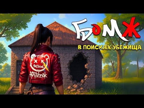 Видео: СОЛО выживание на Стандартном сервере (#1 часть) в Last island of Survival.#LIOS#LDRS#RustMobile