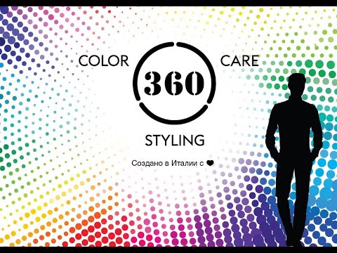 Видео: Онлайн Вебинар "Обзор Бренда 360"