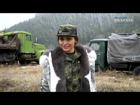 Видео: СЪВРЕМЕННИ НЕЗНАЙНИ ВОИНИ – С2 Е19 - 1-ва част - Родопи 21 101-ви алпийски полк!