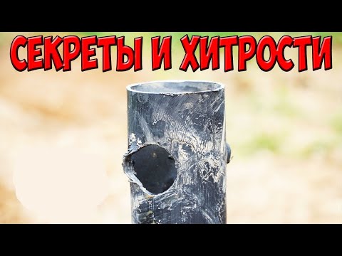 Видео: Винтовые сваи и 5 секретов. Теперь на ваш век фундамент точно хватит!