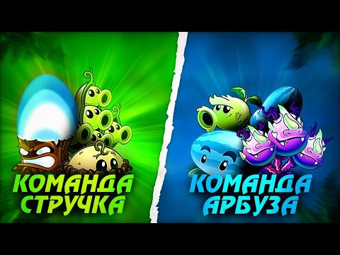 Видео: ⚡️Два старых, один новый, один дедок...VS Хищное нечто! Последний четверть финал второго чемпионата!