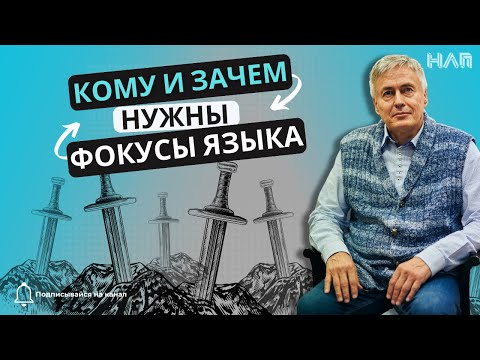 Видео: Такого про фокусы языка Вы не слышали никогда!!