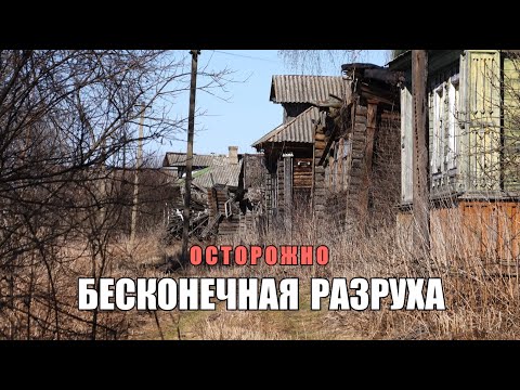 Видео: Трагичная судьба Костромских деревень.Всё брошено.По следам подписчика