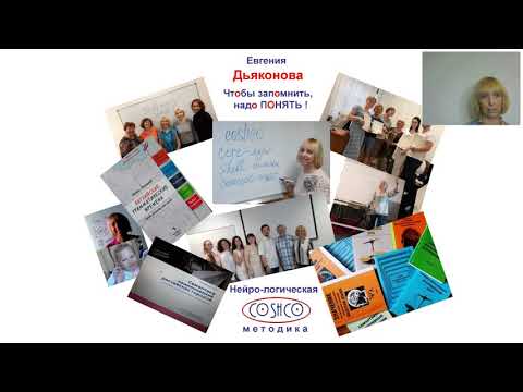 Видео: «Английские грамматические времена  чтобы запомнить, надо понять!» День 2.