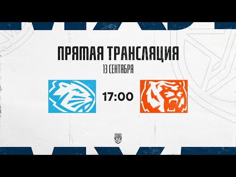 Видео: 13.09.2025. «Динамо-Шинник» – «Амурские Тигры» | (OLIMPBET МХЛ 25/26) – Прямая трансляция