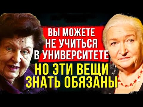 Видео: Это Важно Знать Каждому 🧠 Интервью - Архив / Работа Мозга / Татьяна Черниговская / Наталья Бехтерева