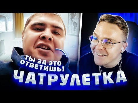 Видео: КАК ВЫВЕСТИ ИЗ СЕБЯ ГОПНИКА?