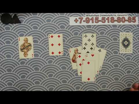 Видео: О чем тебя хотят предупредить?