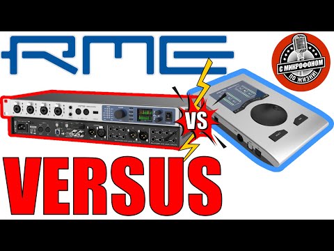 Видео: RME Babyface Pro cравнение c UFX + (RME VERSUS)