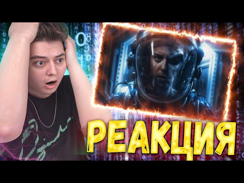 Видео: ОНИ СРЕДИ НАС [Топ Сикрет] ( Utopia Show ) Реакция