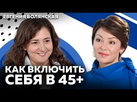Видео: Как стать счастливым и реализованным в любом возрасте: честный разбор зрелости без иллюзий