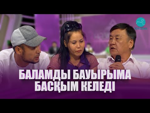 Видео: "Нәзік әлем" | Баламды бауырыма басқым келеді...