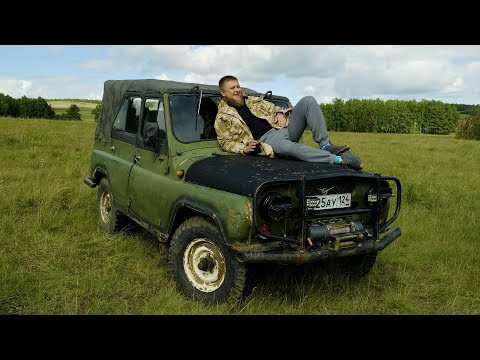 Видео: ЛУЧШЕ ЧЕМ БДСМ - УАЗ 469